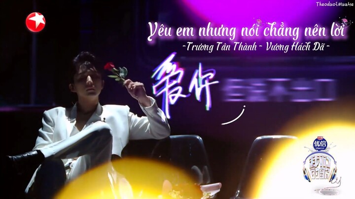 [𝐕𝐢𝐞𝐭𝐬𝐮𝐛] YÊU EM NHƯNG NÓI CHẲNG NÊN LỜI - Trương Tân Thành, Vương Hách Dã