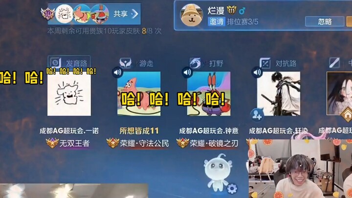 Latihan tim lima orang AG berlangsung sangat seru setiap hari, dan Chengdu pasti punya cerita menari