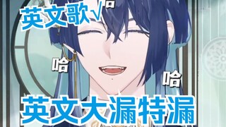 【Zhanlin Finn】It's like a broken level 4 translation scene