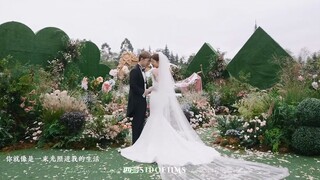婚礼的成片终于出来啦~要相信所有好的坏的到来都是为了让自己成长，再看一次还是会包起幸福的眼泪花，记录了最真实的我们，想把快乐传递给你们的我们