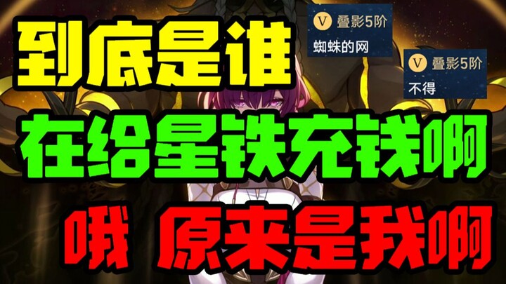 Bình luận nhạc game Tinh Phong Thiết Đạo phiên bản 1.2: Tôi càng ngày càng không hiểu nổi trò chơi n