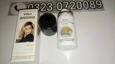 Super Viga 240000 Spray Price In Pakistan - 03230720089 EasyShop.Com.Pk