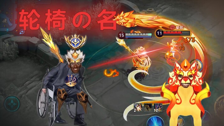 Mang danh chiếc xe lăn, tôi nhất định không chịu thua!