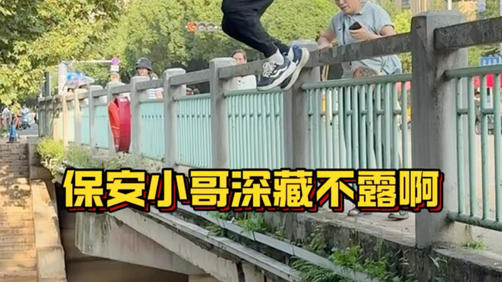 The保安with hidden martial arts skills stunned the aunt!