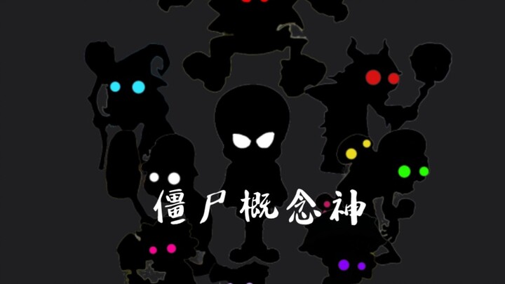 Zombie Concept God