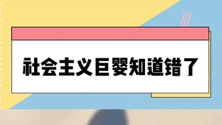 Hahaha, benar-benar terbalik!!!