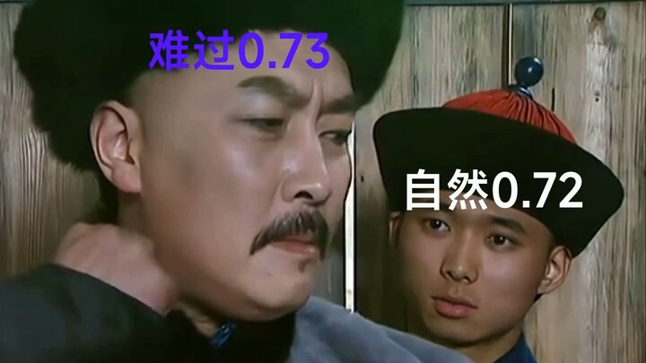 【การจดจำอารมณ์ด้วย AI】ยังไงล่ะ