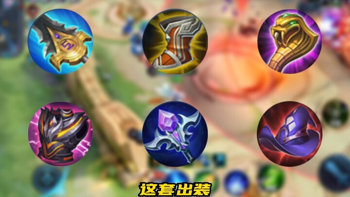 Season 32 Blue Knife Parkour Jungler Bian Que Build and Emblem Guide: The 36 Stratagems – Retreat is