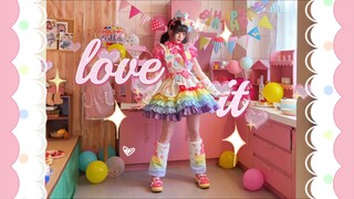 【生日作】loveit♡谁在生日打扮成蛋糕啊？？