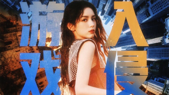 Siapa bilang tomat nggak punya dewa sejati!? Versi live-action “Game Invasion”! Kalau genre pria sib