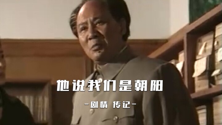 ชีวิตคนเราแก่เร็ว แต่ฟ้าไม่เคยแก่ ทุกปีเมื่อถึงเทศกาลฉงหยาง ปีนี้ก็ยังเป็นฉงหยางอีกครั้ง ดอกไม้สีเหล