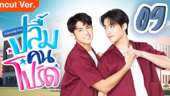 🇹🇭 A Secretly Love Ep.9 [Eng Sub] 2026