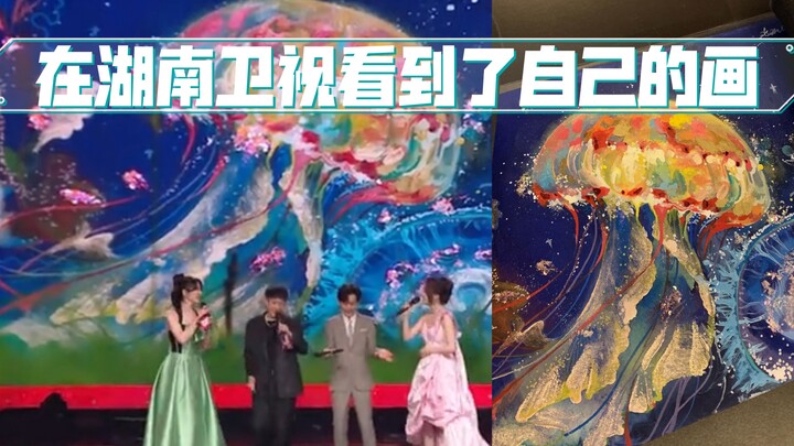 【อาซิน】การได้เห็นภาพวาดของตัวเองบนทีวีเป็นยังไงนะ?｜ว่าด้วยการใช้งานรองของเครื่องสำอาง