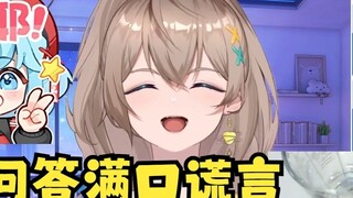 [Mu Yu] ในช่วงถาม-ตอบกับ Tian Dou เหล่าโต่วตอบโต้คำโกหกของเธอที่ไม่จริงใจเลย😅