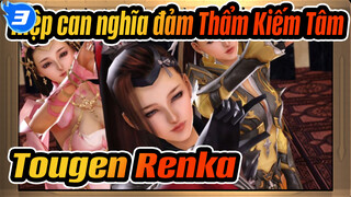 Hiệp can nghĩa đảm Thẩm Kiếm Tâm|【MMD】Tougen Renka của CP Trong tất cả các nhà_3