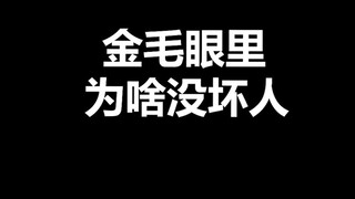 Pet trivia: When a foreign thief was caught stealing and discovered by a Golden Retriever, the dog i