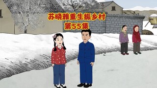 1974年在紧张和欢乐团圆的氛围中落下帷幕