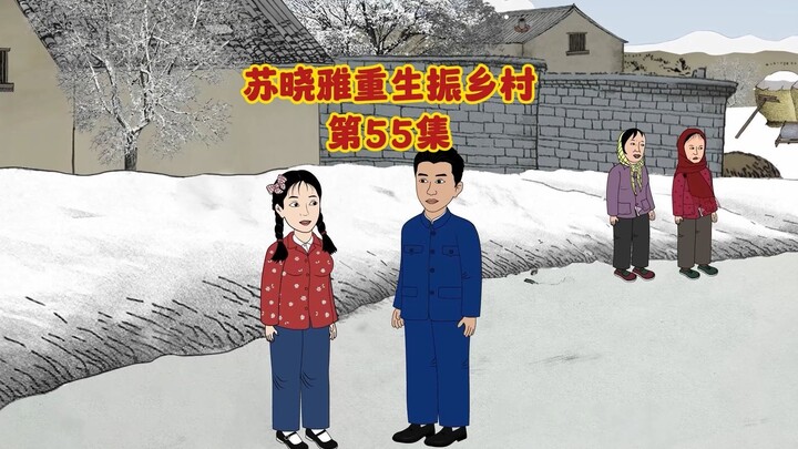 1974年在紧张和欢乐团圆的氛围中落下帷幕