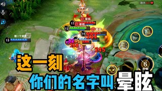 Liu Chan: I heard that I don’t have group control?