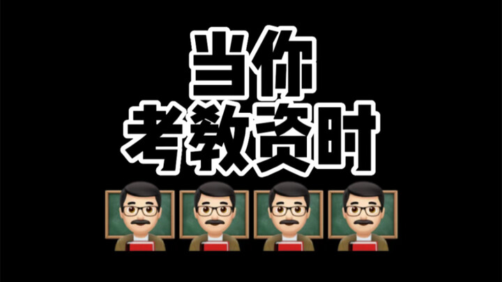 Guru olahraga akhirnya jadi ahli medis karena sakit terus-menerus!!!