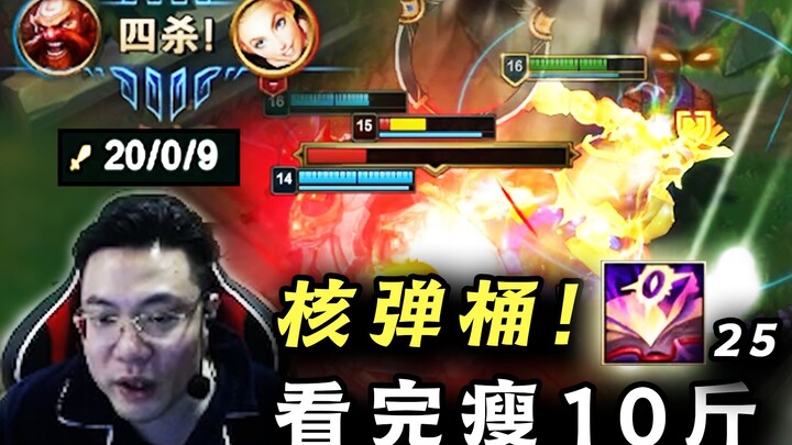 Barrel Special: Weight Loss Edition! Overcoming the odds with a 20-0 comeback, reaching level 25 of 