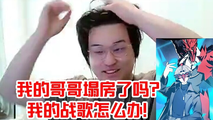 The incident of Ms. C, the leaf-eating melon-eating Kunkun: MD, did my brother's house fall apart? W