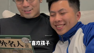 00后当爸爸