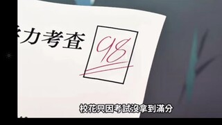 吉良吉影