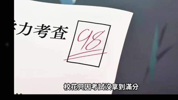 吉良吉影