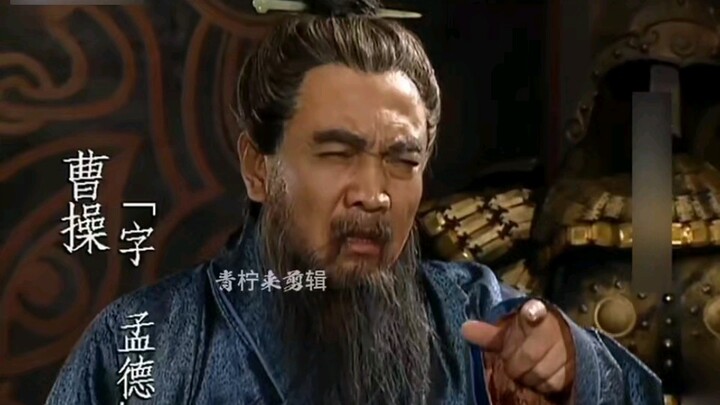 Romansa Tiga Kerajaan | Ketika Boss Cao mengetahui bahwa kekasihnya, Xiahou Yuan, telah dipenggal, i