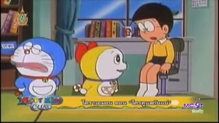 โดเรม่อน ตอน ใครดูแลกันแน่(คลาสสิค)
