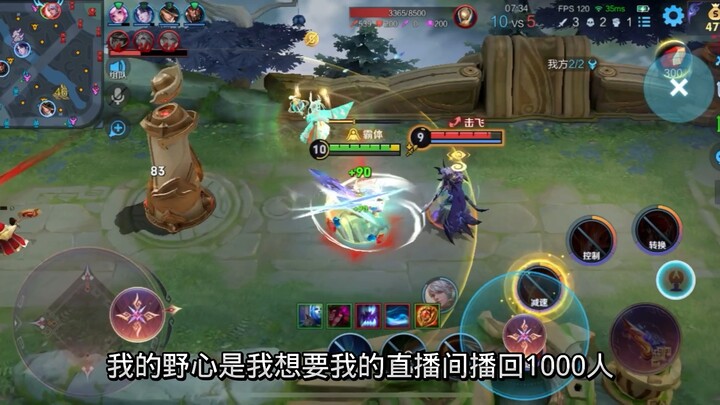 #Vương Giả Vinh Diệu #Lý Tín #Mùa giải S36 Được, bắt đầu thôi!