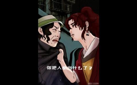 Meme Kimetsu no Yaiba 6