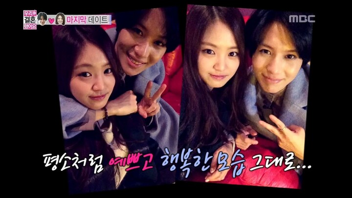 WGM Taeun couple ep 37 eng sub (760p-HD)