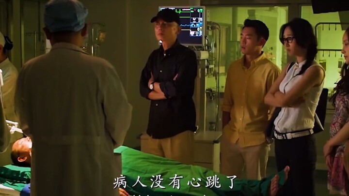 "Keajaiban kedokteran"