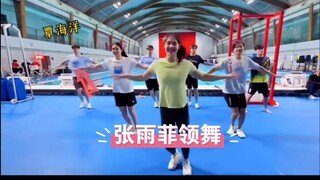 It's hilarious! Zhang Yufei leads the dance, and Qin Haiyang can't keep up with everyone else's danc