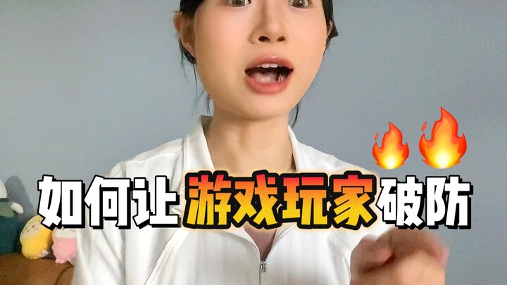 You're right, but…