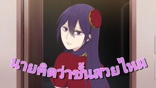 [พากย์ไทย] ยอมแต่งหญิงเพื่อนายเลยนะ Koi to Uso