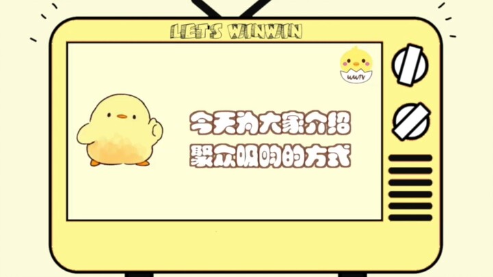 【All Yun】Thà tụ tập hút Yun còn hơn solo hút Yun^^ Chuyên gia trực tuyến phân tích phương thức hút Y