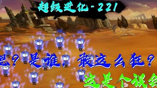 百万二流大军？这是要上天嘛~