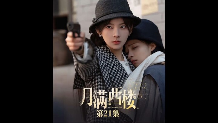 [ENG SUB] M00nlight Fills the We5tern T0wer — Episode 21