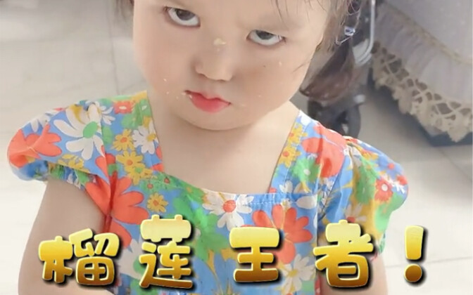 ราชาทุเรียน!