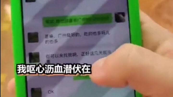 我觉得这是法律禁止的东西！