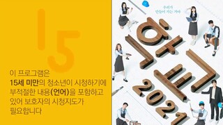 School [2021] EP08 Subindo.