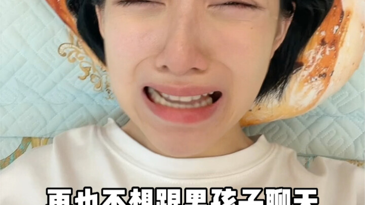 อย่าพูดคุยกับคนที่ชอบแบบสุ่มสี่สุ่มห้าล่ะ