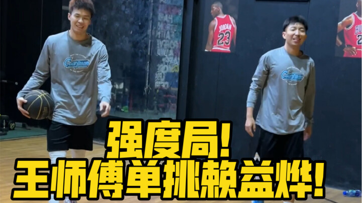 في كل مرة أتبارز فيها مع المدير لاي وجهًا لوجه، أكتشف الفجوة بيني وبينه، وهذا هو معنى التحدي والمواج