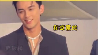 [Ngô Lỗi] Sau khi biết là chị gái Ngô Lỗi chỉnh lại cổ áo cho mình, nụ cười của anh lập tức thay đổi