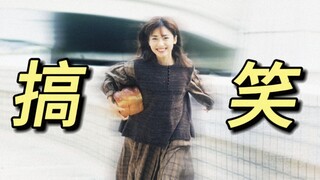 Cười chết mất! Thẩm Nguyệt đúng là cao thủ tạo meme, cứ hễ cô ấy xuất hiện là nhất định có meme!