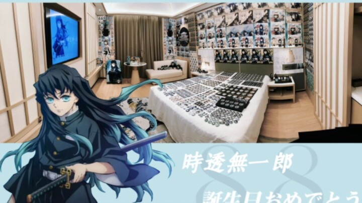 سجل شخصي لـ شيتوري مويتشيرو في عيد ميلاده لعام 2023