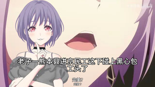 [补档]喵梦亲锐评丰川祥子和刷键帽烂梗的小朋友